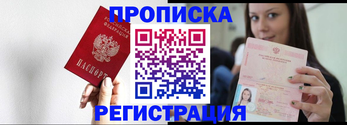 регистрация для дет. сада в Пугачёве